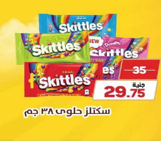 available at زهران ماركت in Egypt - القاهرة