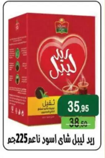 available at Mekkawy market  in Egypt - القاهرة