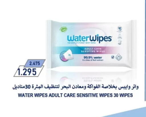 available at جمعية الزهراء التعاونية in الكويت - مدينة الكويت