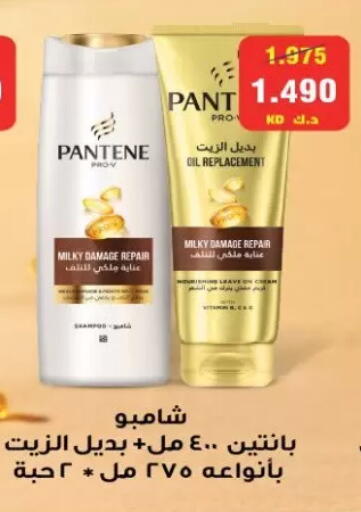 available at جمعية الزهراء التعاونية in الكويت - مدينة الكويت