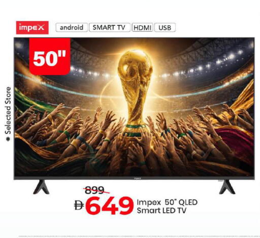 available at مارك & سيف in الإمارات العربية المتحدة , الامارات - دبي