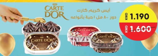 available at Salwa Co-Operative Society  in Kuwait - Kuwait City
