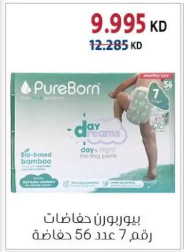 available at Zahra Cooperative Society in Kuwait - Kuwait City