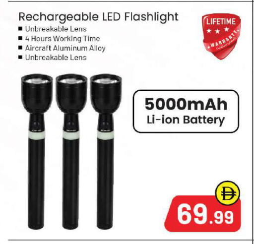 available at مارك & سيف in الإمارات العربية المتحدة , الامارات - الشارقة / عجمان