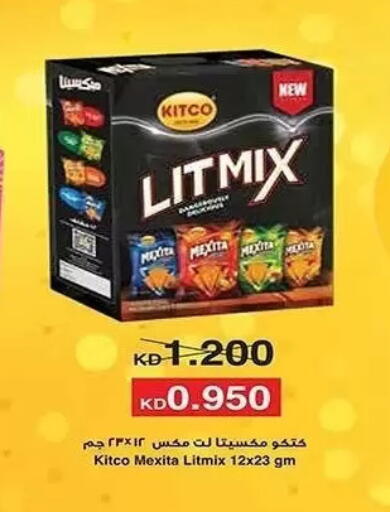 available at Al Sha'ab Co-op Society in Kuwait - Kuwait City