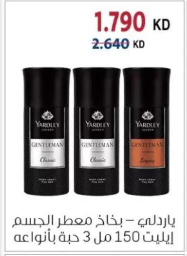 available at جمعية الزهراء التعاونية in الكويت - مدينة الكويت