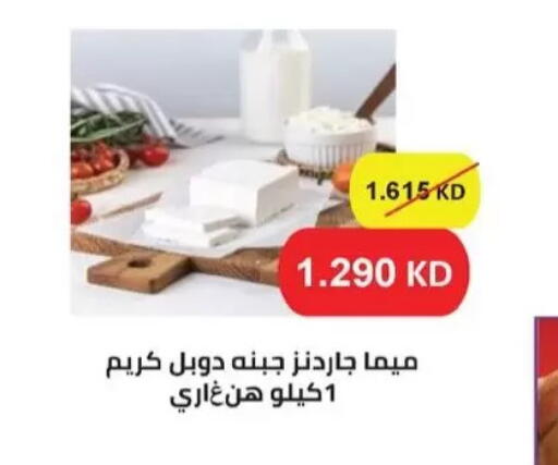 available at جمعية سلوى التعاونية in الكويت - مدينة الكويت