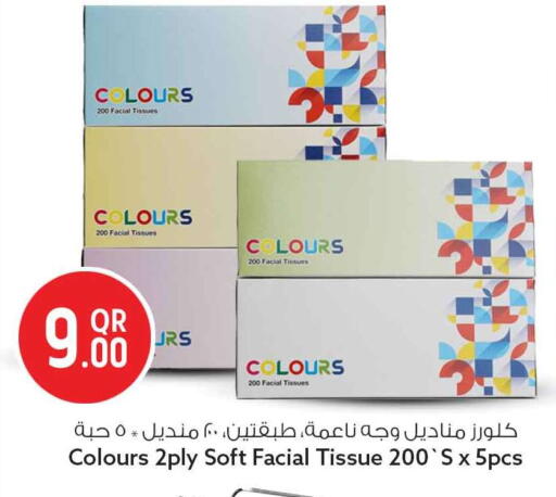 available at Safari Hypermarket in Qatar - Al Khor