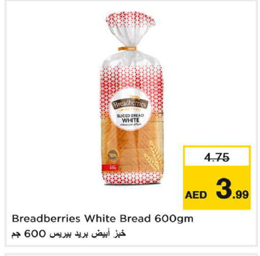 available at نستو هايبرماركت in الإمارات العربية المتحدة , الامارات - الشارقة / عجمان