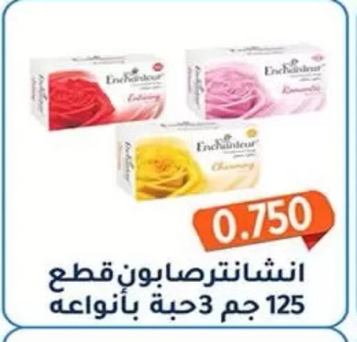 available at Al Fahaheel Co - Op Society in Kuwait - Kuwait City