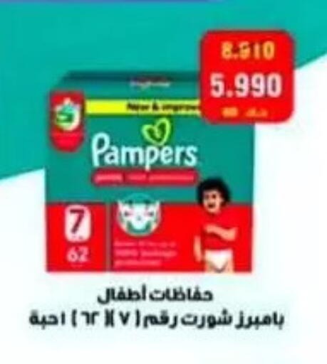 available at Al Sulaibiya Cooperative Society in Kuwait