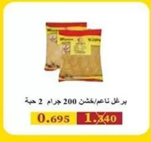 available at Al Sha'ab Co-op Society in Kuwait - Kuwait City