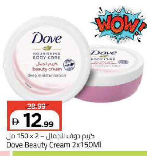 available at Mark & Save in UAE - Abu Dhabi