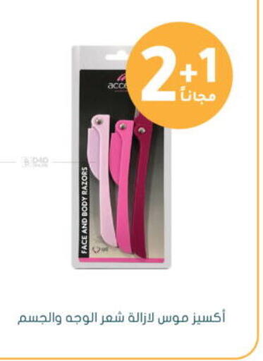 available at  النهدي in مملكة العربية السعودية, السعودية, سعودية - الطائف