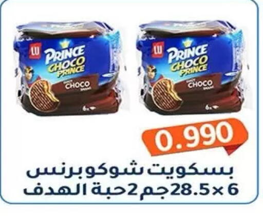 available at Al Fahaheel Co - Op Society in Kuwait - Kuwait City