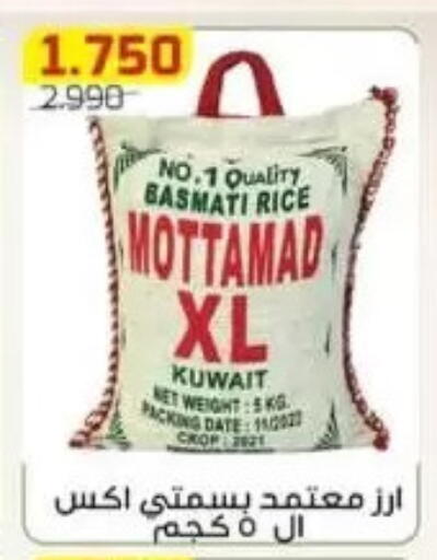Date available at Al Fardous Coop in Kuwait - Kuwait City