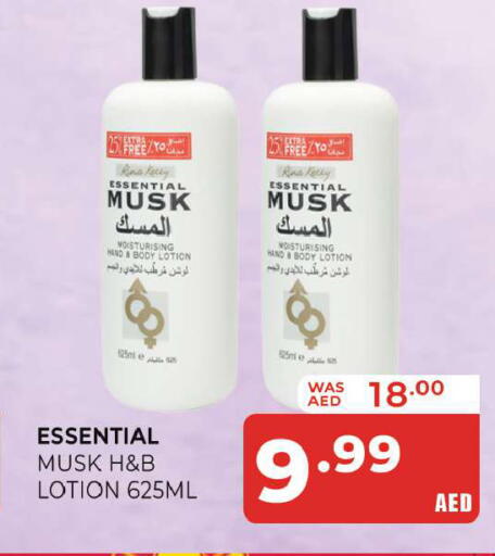 available at المدينة in الإمارات العربية المتحدة , الامارات - الشارقة / عجمان