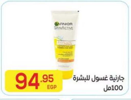 available at المحلاوي ماركت in Egypt - القاهرة