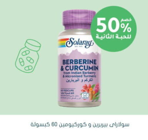 Turmeric available at  النهدي in مملكة العربية السعودية, السعودية, سعودية - المدينة المنورة