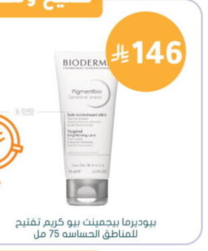 available at  النهدي in مملكة العربية السعودية, السعودية, سعودية - جدة