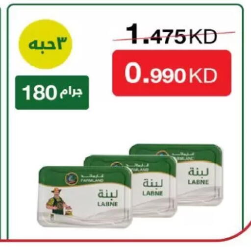 available at Zahra Cooperative Society in Kuwait - Kuwait City
