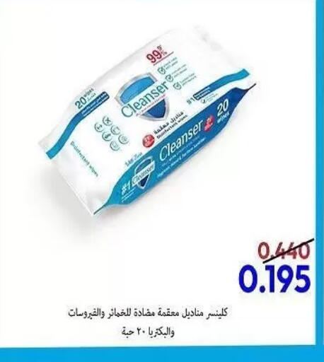 available at Al Sha'ab Co-op Society in Kuwait - Kuwait City