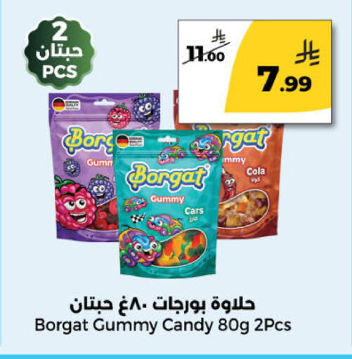 available at دانا مارت in مملكة العربية السعودية, السعودية, سعودية - الرياض