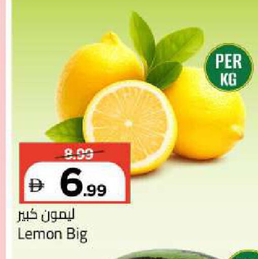 Lemon available at مارك & سيف in الإمارات العربية المتحدة , الامارات - أبو ظبي
