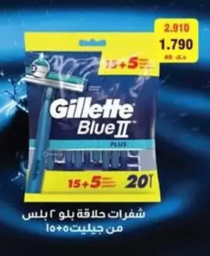 available at جمعية الفردوس التعاونية in الكويت - مدينة الكويت