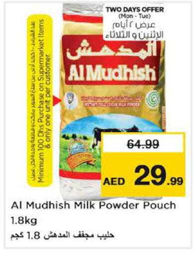 available at Nesto Hypermarket in UAE - Abu Dhabi