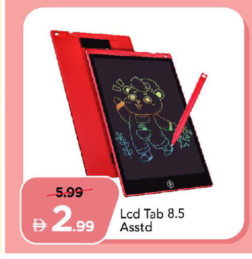 available at Mark & Save in UAE - Sharjah / Ajman