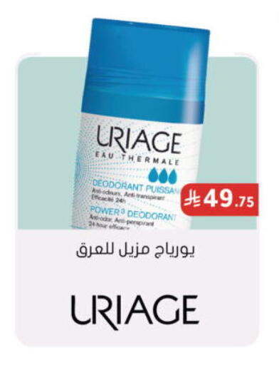 available at  النهدي in مملكة العربية السعودية, السعودية, سعودية - جدة