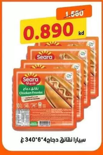 available at جمعية ضاحية صباح السالم التعاونية in الكويت - مدينة الكويت