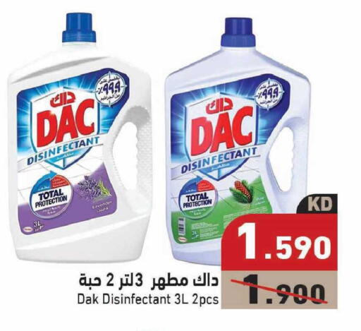 available at Ramez in Kuwait - Kuwait City