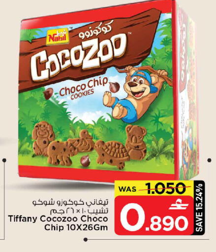 available at MARK & SAVE in Oman - Sohar