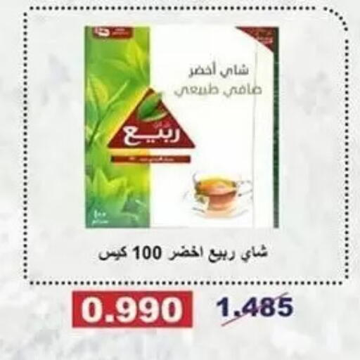 available at Al Sha'ab Co-op Society in Kuwait - Kuwait City