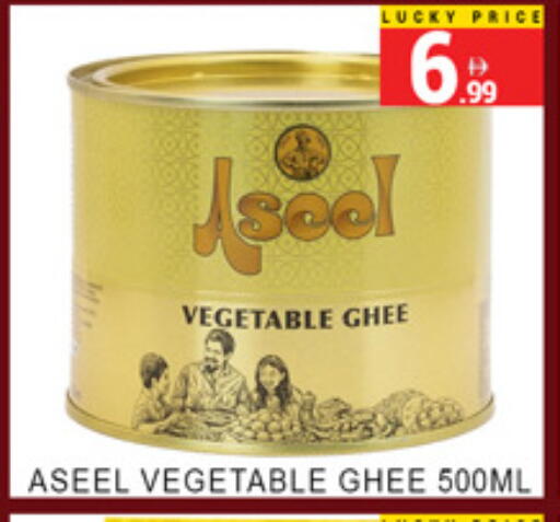 available at Lucky Center in UAE - Sharjah / Ajman