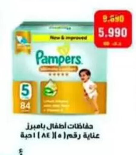 available at Al Sulaibiya Cooperative Society in Kuwait
