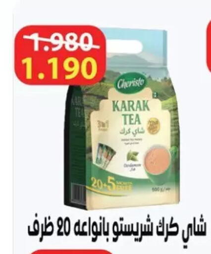 available at Zahra Cooperative Society in Kuwait - Kuwait City