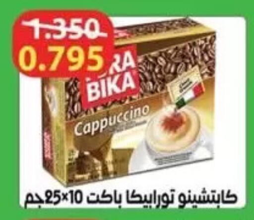 available at Al Fardous Coop in Kuwait - Kuwait City