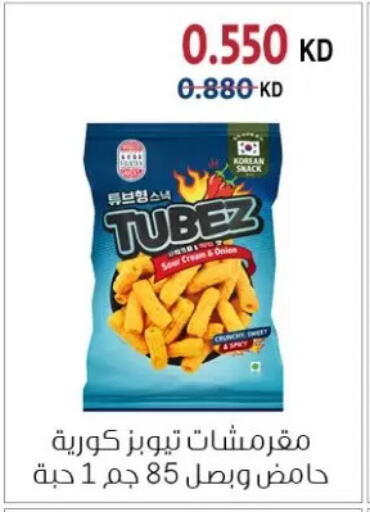available at Zahra Cooperative Society in Kuwait - Kuwait City