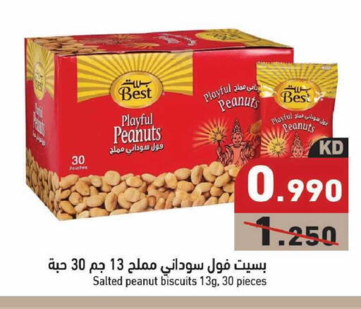 available at Ramez in Kuwait - Kuwait City