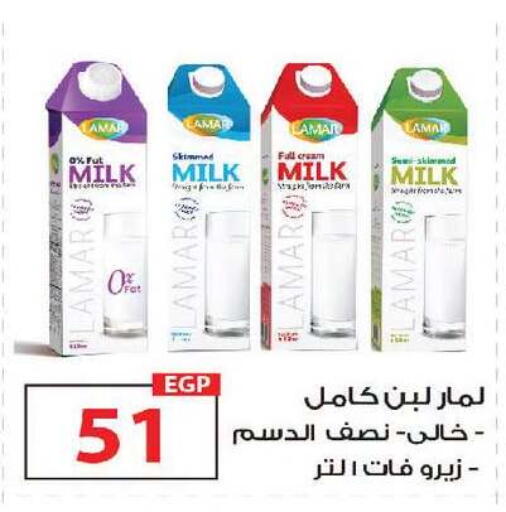 available at زهران ماركت in Egypt - القاهرة