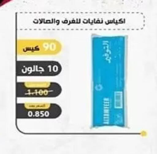 available at Al Sha'ab Co-op Society in Kuwait - Kuwait City