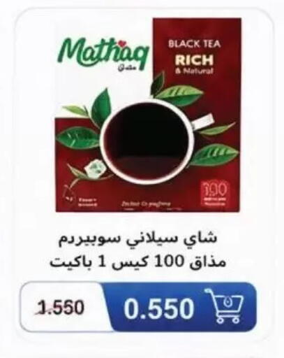 available at Salwa Co-Operative Society  in Kuwait - Kuwait City