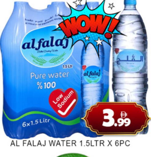 available at Lucky Center in UAE - Sharjah / Ajman