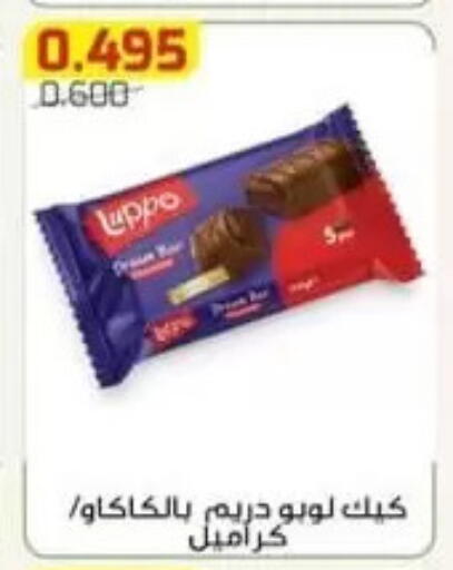 available at Al Fardous Coop in Kuwait - Kuwait City