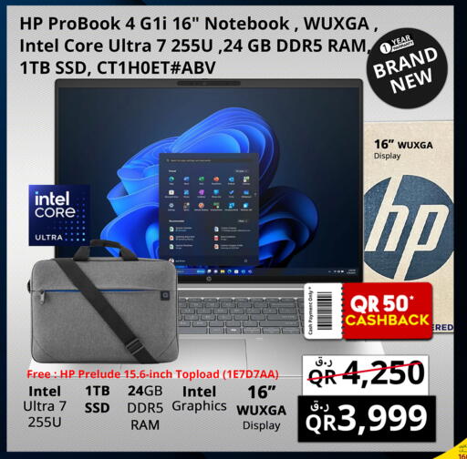 available at Prestige Computers in Qatar - Al Daayen
