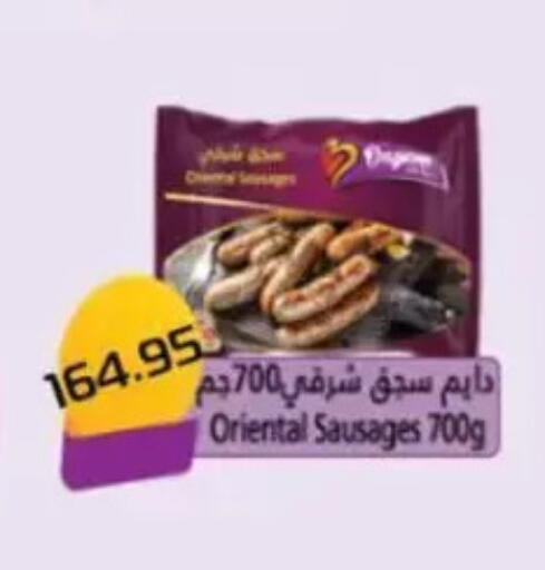 available at Mekkawy market  in Egypt - Cairo