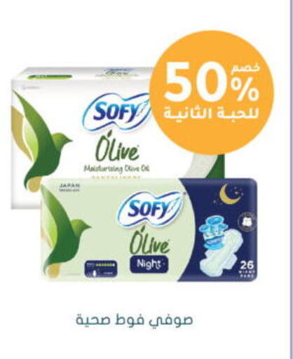 available at  النهدي in مملكة العربية السعودية, السعودية, سعودية - المجمعة